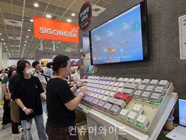 ⓒ컨슈머와이드 강진일 기자