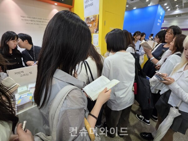 ⓒ컨슈머와이드 강진일 기자