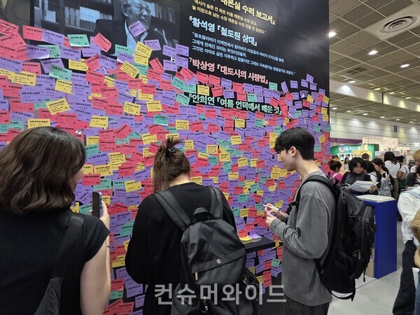 ⓒ컨슈머와이드 강진일 기자