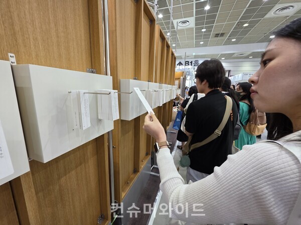 ⓒ컨슈머와이드 강진일 기자