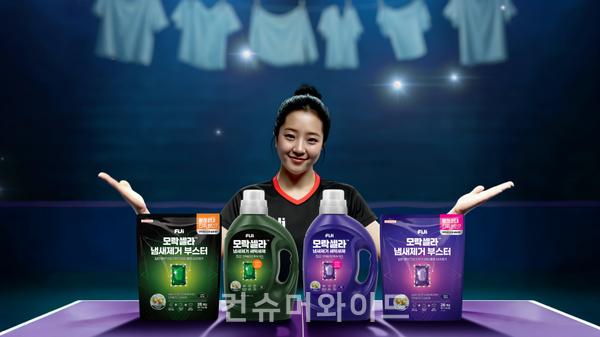 100% AI로 제작한 신유빈 피지 광고 ⓒLG생활건강