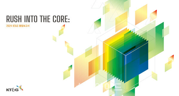 KT&G가 지속가능경영 전략과 ESG경영 이행 성과를 담은 ‘2024 KT&G 리포트’를 지난 25일 발간했다. 사진은 ‘2024 KT&G 리포트’ 표지 이미지. ⓒKT&G