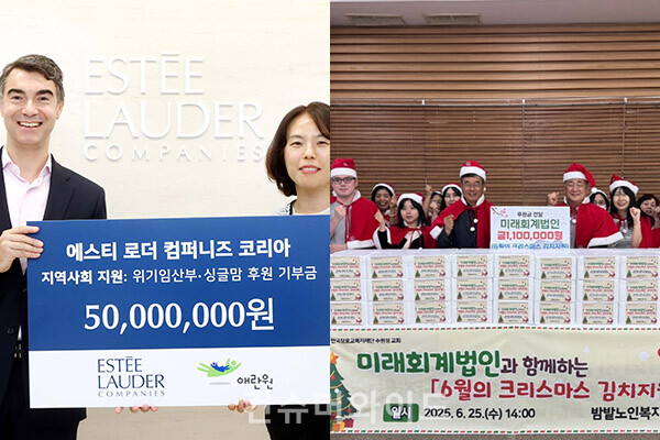 기업들이 ESG 경영과 사회공헌의 실천을 위해 위기임산부와 한부모 여성을 위한 기부금을 전달하고, 김치 마련이 어려운 어르신을 대상으로 김치를 지원한다.