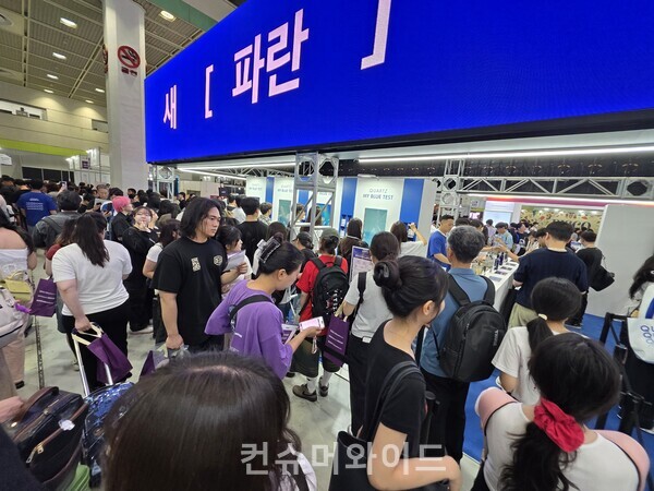 ⓒ컨슈머와이드 전휴성 기자