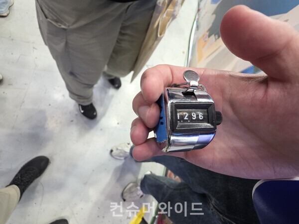 ⓒ컨슈머와이드 전휴성 기자