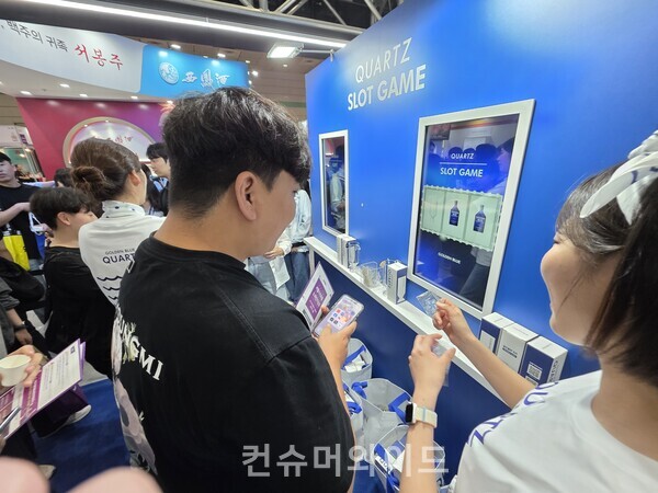 ⓒ컨슈머와이드 전휴성 기자