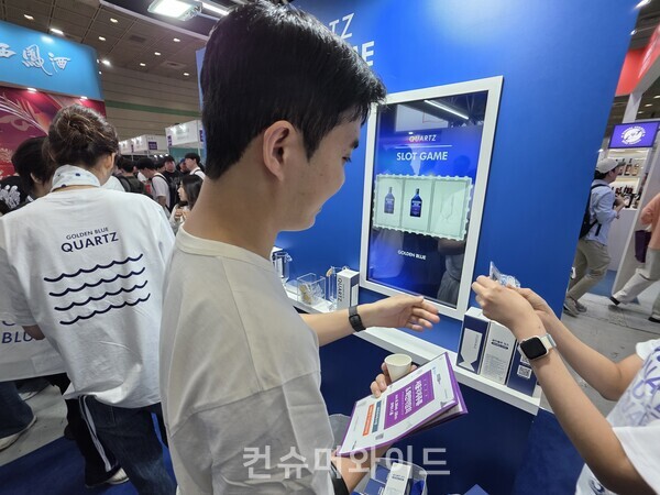 ⓒ컨슈머와이드 전휴성 기자