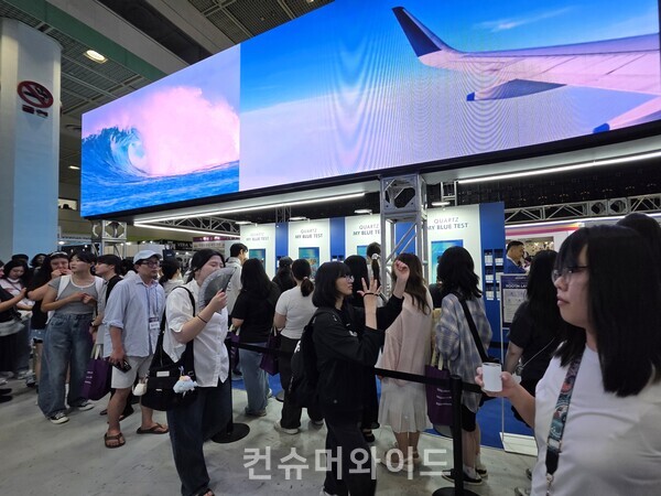 ⓒ컨슈머와이드 전휴성 기자