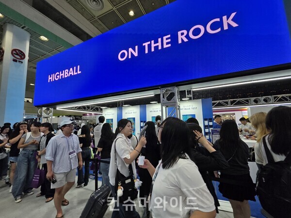 ⓒ컨슈머와이드 전휴성 기자