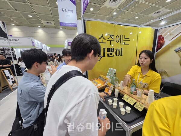 우리두의 사뿐히 부스에서  20대 관람객들이 시음하고 있다.  ⓒ컨슈머와이드 강진일 기자