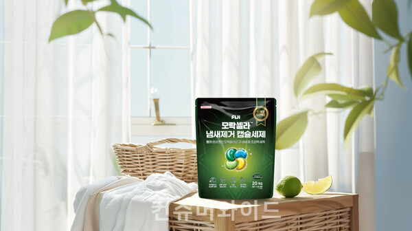 LG생활건강 세탁세제 브랜드 피지에서 여름철이면 더 심해지는 빨래 쉰내 제거에 특화된 신제품'모락셀라 냄새제거 캡슐세제'를 새로 출시했다 ⓒLG생활건강