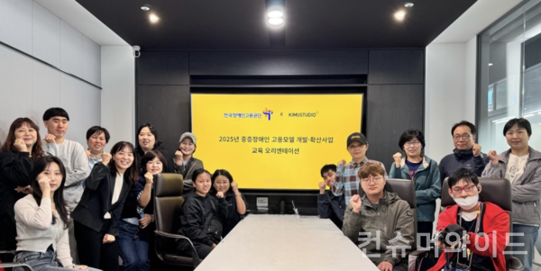키뮤스튜디오가 발달장애인을 위한 AI 기반 디자인 교육을 본격적으로 진행하며, 발달장애인의 디지털 디자인 역량을 강화, 실질적인 고용으로 연계할 수 있는 기반을 마련한다. 사진/키뮤스튜디오