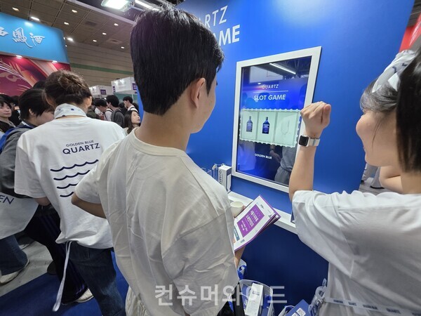 ⓒ컨슈머와이드 전휴성 기자