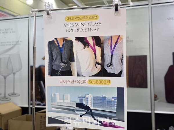 ⓒ컨슈머와이드 강진일 기자