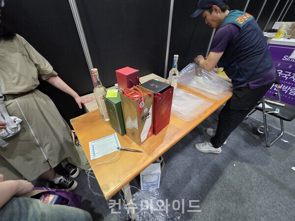 ⓒ컨슈머와이드 전휴성 기자