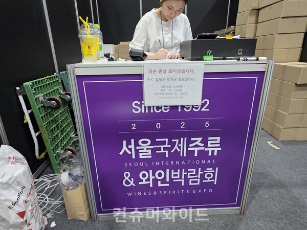 ⓒ컨슈머와이드 전휴성 기자