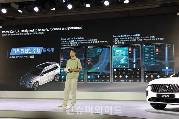2일 김정수 볼보자동차코리아 선임 연구원이 Volvo Car UX를 설명하고 있다. ⓒ컨슈머와이드 전휴성 기자