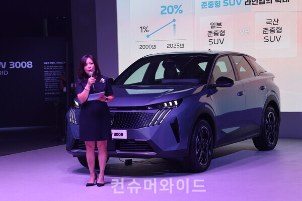 스텔란티스코리아 방실 대표가 올 뉴 푸조 3008 하이브리드를 소개하고 있다. ⓒ컨슈머와이드 전휴성 기자