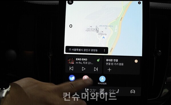 ⓒ컨슈머와이드 전휴성 기자