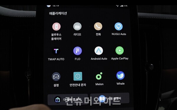 ⓒ컨슈머와이드 전휴성 기자