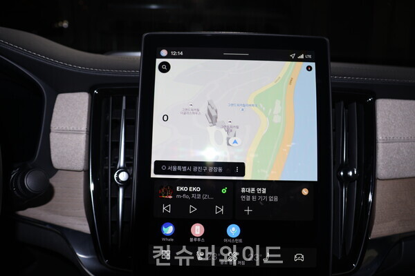 ⓒ컨슈머와이드 전휴성 기자