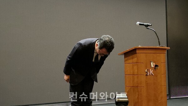 지난 4월 25일 오전 11시 서울 을지로 SKT사옥에서 열린 고객 정보 보호조치 강화 기자회견에서 유영상 SKT 대표가 사과하는 모습 ⓒ 컨슈머와이드 DB