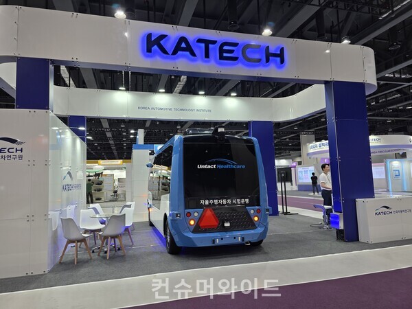 ⓒ컨슈머와이드 강진일 기자