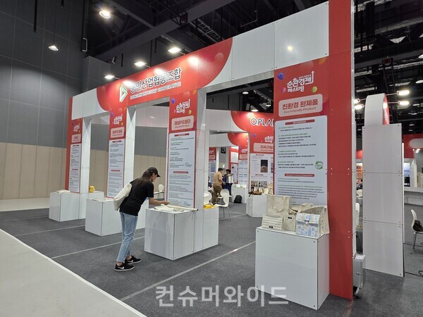 ⓒ컨슈머와이드 강진일 기자