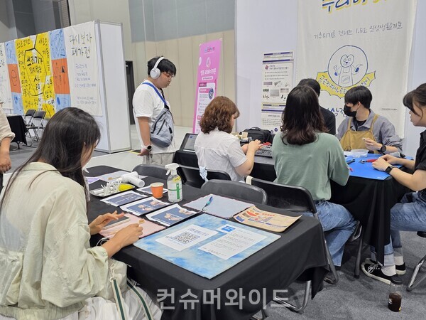 ⓒ컨슈머와이드 전휴성  기자