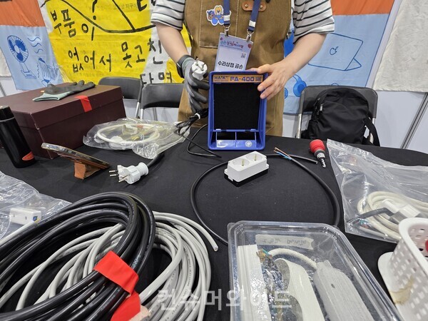 ⓒ컨슈머와이드 전휴성  기자