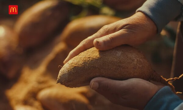 ⓒ한국맥도날드 인스타그램 콘텐츠 캡처
