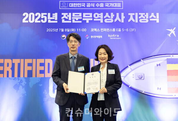 서가람 산업통상자원부 무역정책관(왼쪽), 윤혜영 쿠팡 리테일 부문 대표(오른쪽) ⓒ쿠팡