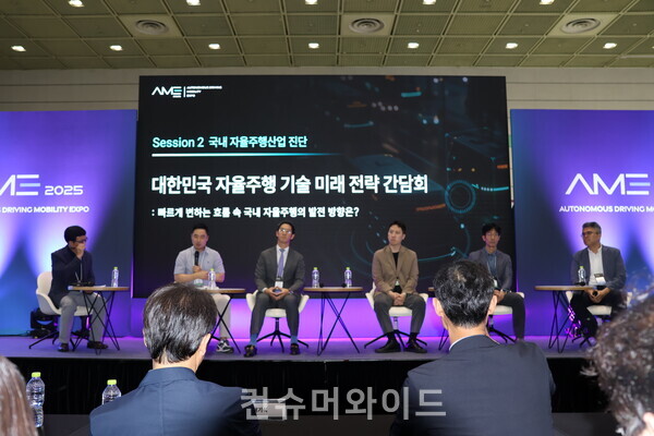 ⓒ컨슈머와이드 전휴성 기자