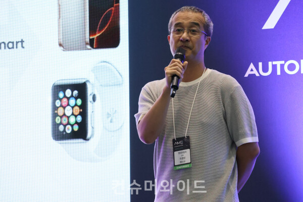 지난 9일 오후 3시 30분 서울 코엑스 C관에서 진행된 2025 자율주행모빌리티산업전(AME 2025) 자율주행 산업 콘퍼런스에서 현대차 이경민 상무가 advancing the future of smart driving”라는 주제로 강연을 하고 있다. ⓒ컨슈머와이드 전휴성 기자
