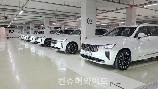 ⓒ컨슈머와이드 전휴성 기자