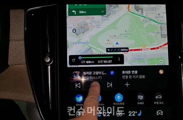 ⓒ컨슈머와이드 전휴성 기자