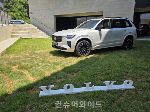 ⓒ컨슈머와이드 전휴성 기자