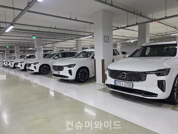 ⓒ컨슈머와이드 전휴성 기자