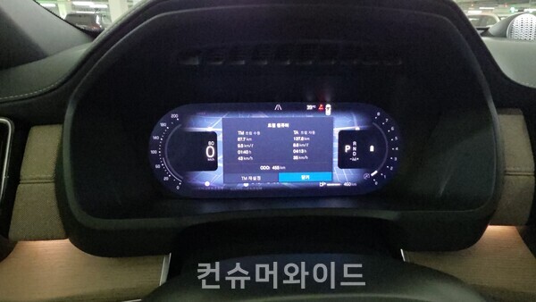 XC90 비클래시→DDP 약 70km 연비ⓒ컨슈머와이드 전휴성 기자