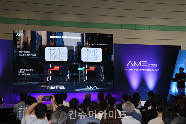 ⓒ컨슈머와이드 강진일 기자