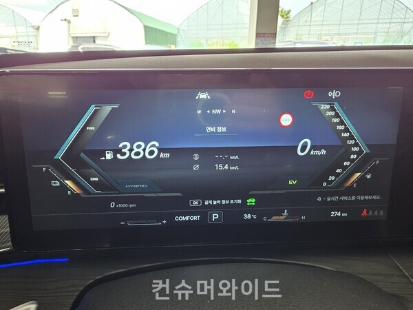 ⓒ컨슈머와이드 전휴성 기자