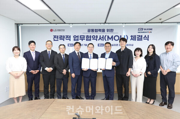 LG생활건강과 KCC실리콘은 자외선 차단 제품에 최적화된 실리콘 고분자 소재를 공동 연구하는 양해각서(MOU)를 체결했다. 사진/LG생활건강