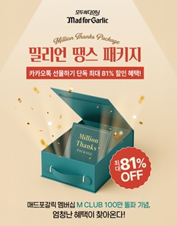 ⓒ 엠에프지코리아