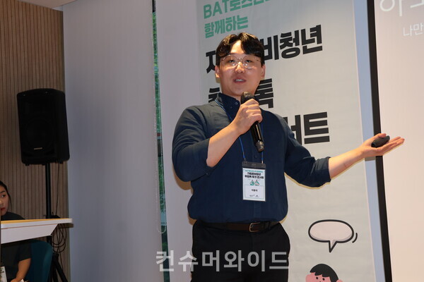 ⓒ컨슈머와이드 전휴성 기자