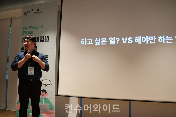 ⓒ컨슈머와이드 전휴성 기자