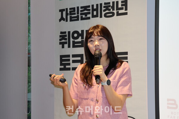 ⓒ컨슈머와이드 전휴성 기자