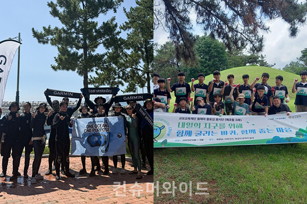 기업들이 민간단체, 기관 등과 협력해 환경 정화 활동 봉사활동으로 ESG 경영을 실천한다.