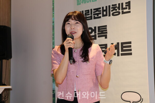 BAT로스만스 마케팅팀 박세리 과장 ⓒ컨슈머와이드 전휴성 기자