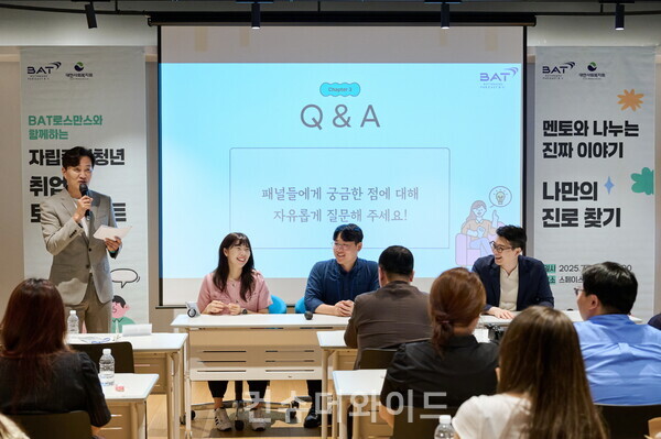 지난 26일 서울 중구 스페이스에이드CBD에서 자립준비청년의 취업 역량 강화를 위한 ‘취업톡 토크콘서트’에서 커리어 크리에이터 복성현 대표는 본지 사진 촬영을 거부해, 할 수 없이 BAT로스만스가 제공한 Q&A 사진으로 대체한다. 복성현 대표는 사진 속 오른쪽에 앉아있다. ⓒBAT로스만스