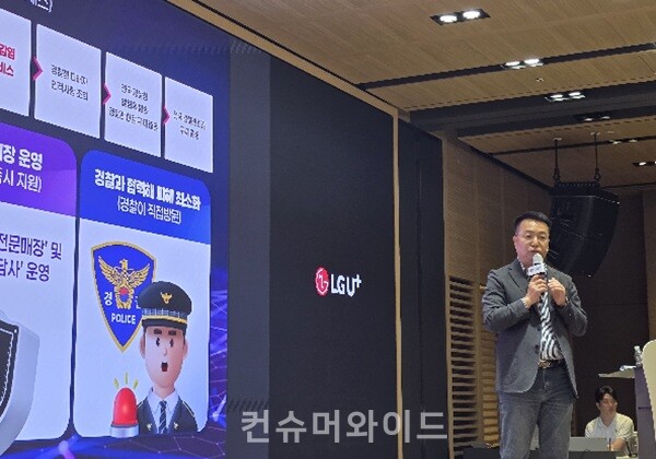 ⓒ컨슈머와이드 강진일 기자